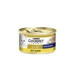 کنسرو گورمت پورینا مرغ آلمان | pourina gourmet