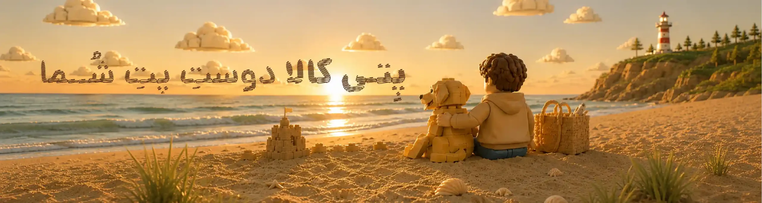 فروشگاه اینترنتی ملزومات حیوانات خانگی پتی کالا